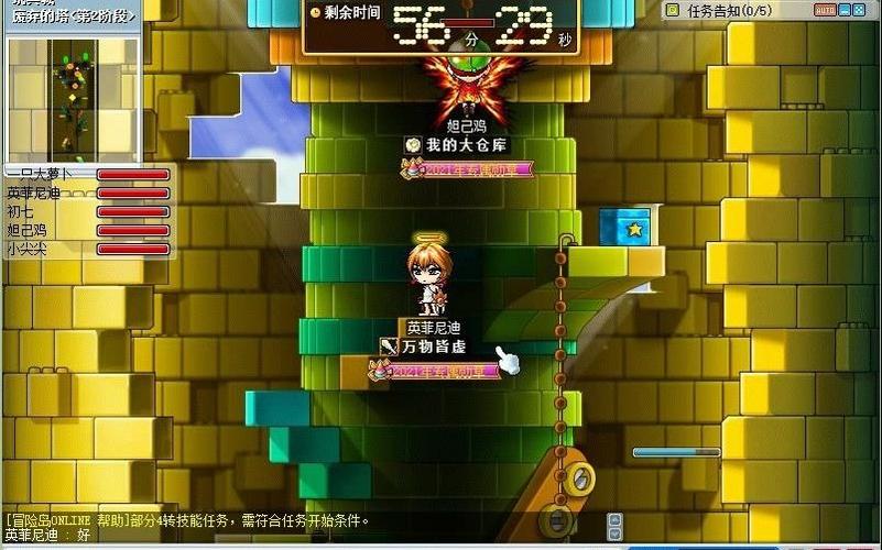 【升级速通】冒险岛私服3分钟0-200级路线 亲测有效 有没有更优路线?