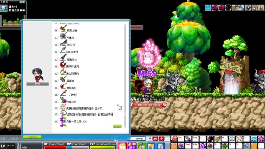 爆率拉满！这款冒险岛私服打 BOSS 爆极品