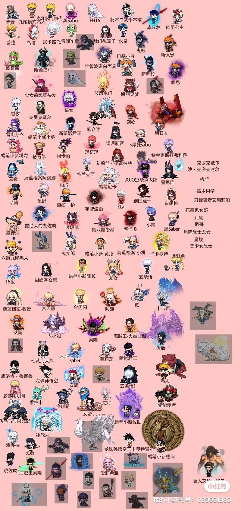 怀旧冒险岛私服，和好友再闯一次林中之城