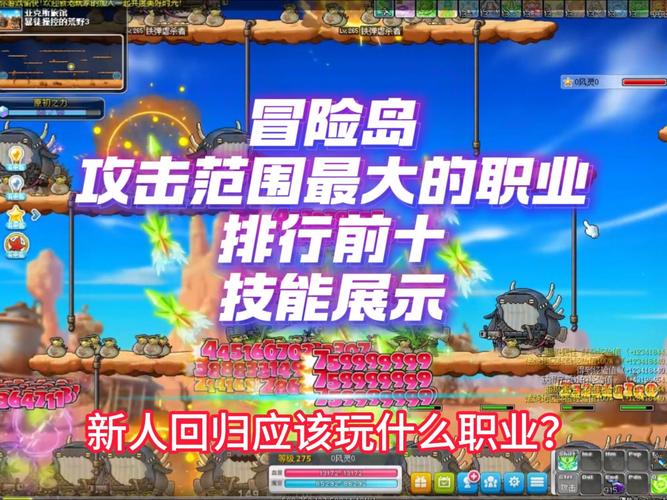 冒险岛私服：全副本开放，开荒乐趣超足