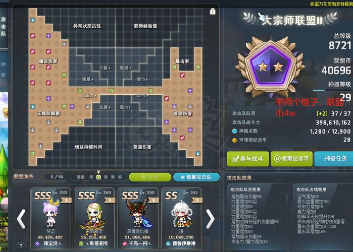 冒险岛私服爆率拉满！经典 BOSS 爆率升级