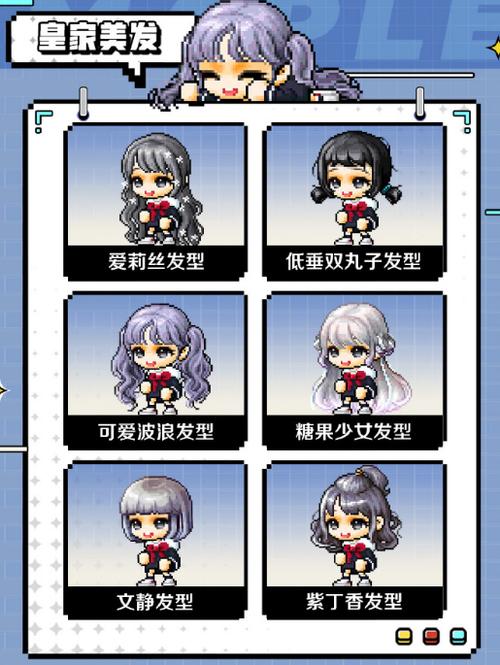 冒险岛私服：上线送双倍经验，升级速度飞起来